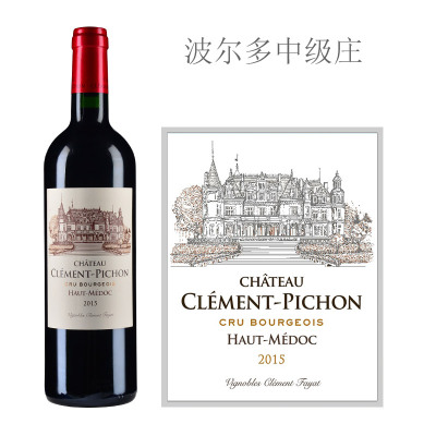 2015年克莱蒙-碧尚酒庄红葡萄酒