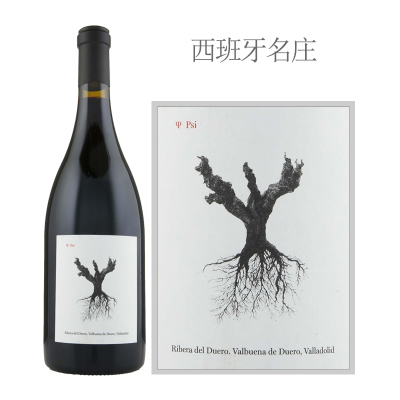 2019年葡赛干红葡萄酒