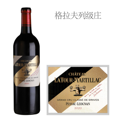 2020年拉图玛蒂雅克酒庄红葡萄酒