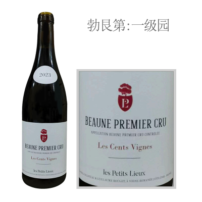 2023年伯禄酒庄博纳村百藤园一级园干红葡萄酒