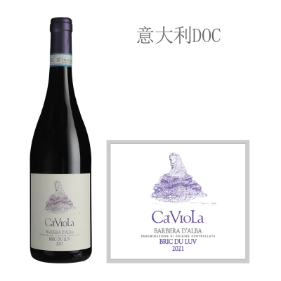 2021年卡维奥拉酒庄拉武巴贝拉红葡萄酒