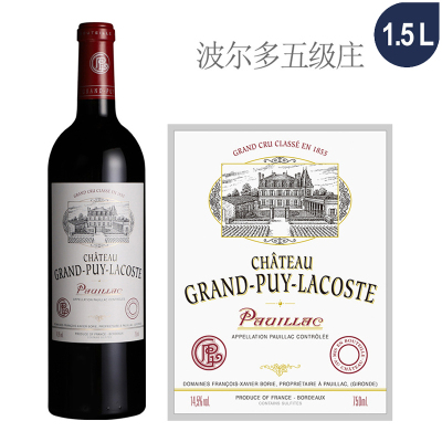 2024年拉古斯酒庄红葡萄酒（1.5升大瓶装 Magnum）