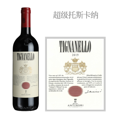 2019年天娜红葡萄酒