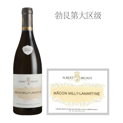 2021年阿尔伯特·毕修（马贡米莉-拉马蒂纳）白葡萄酒