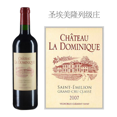 2007年多米尼克城堡红葡萄酒