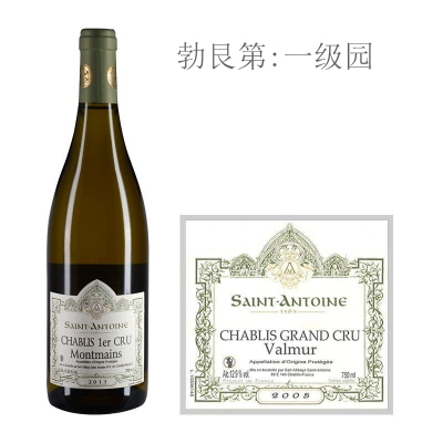 2013年圣安托尼酒庄蒙特迈（夏布利一级园）白葡萄酒
