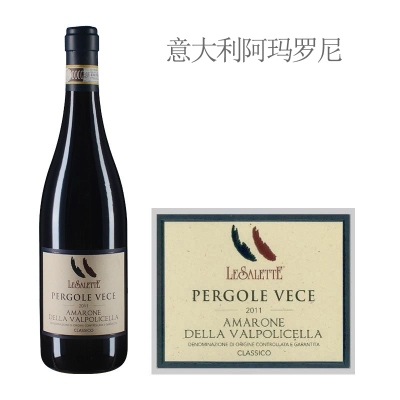 2011年萨莱特酒庄维斯阿玛罗尼经典红葡萄酒