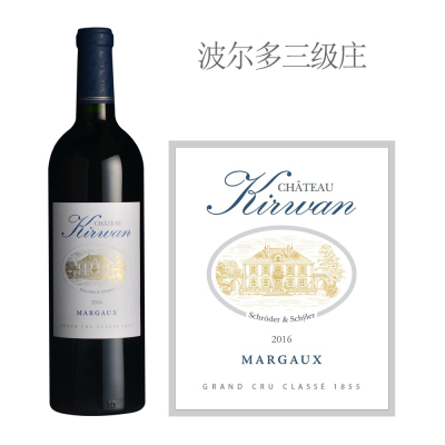 2016年麒麟酒庄干红葡萄酒