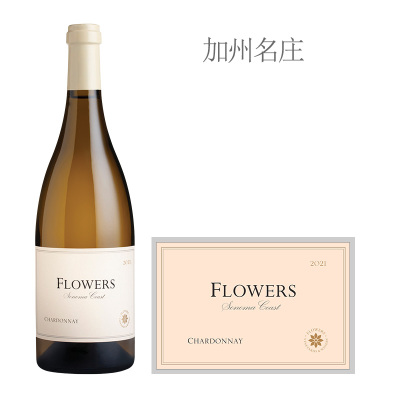 2021年盛卉庄索诺玛海岸霞多丽白葡萄酒