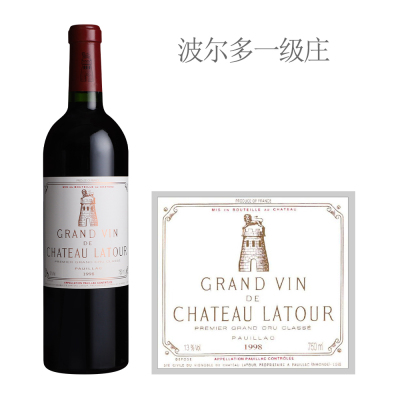 1998年拉图酒庄干红葡萄酒