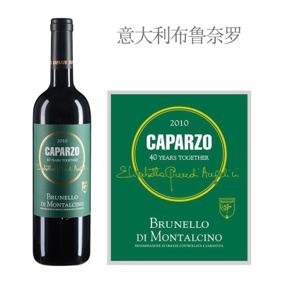 2010年卡帕佐布鲁奈罗红葡萄酒