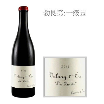 2018年柯萨酒庄沃尔奈-露荷园干红葡萄酒