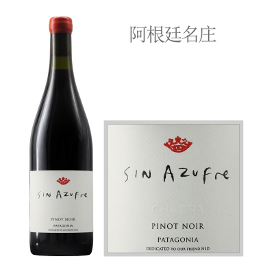 2020年施语花酒庄自然黑皮诺干红葡萄酒