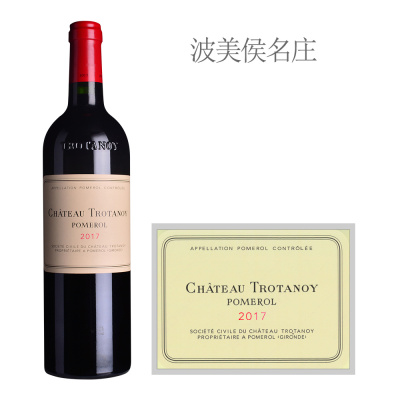 2017年卓龙酒庄红葡萄酒