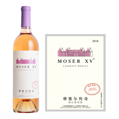 2018年摩塞尔传奇桃红葡萄酒