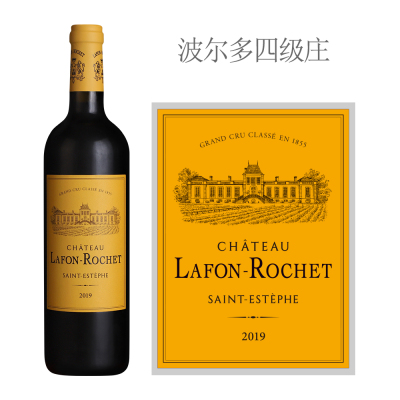 2019年拉枫罗榭酒庄红葡萄酒