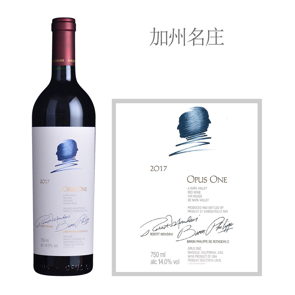 返品交換不可】 opus one2017 x3本 ワイン - pono-university.com