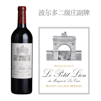 2010年雄狮酒庄副牌（小雄狮）红葡萄酒
