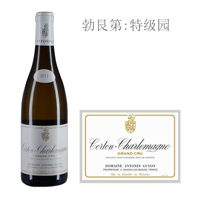 2011年古永酒庄（科尔登-查理曼特级园）白葡萄酒
