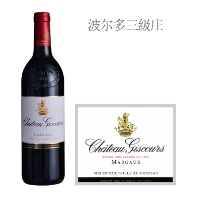 2023年美人鱼城堡红葡萄酒