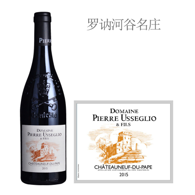 2015年比斯丽菲酒庄教皇新堡红葡萄酒