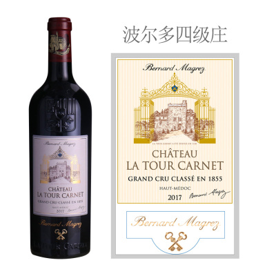 2017年拉图嘉利城堡红葡萄酒