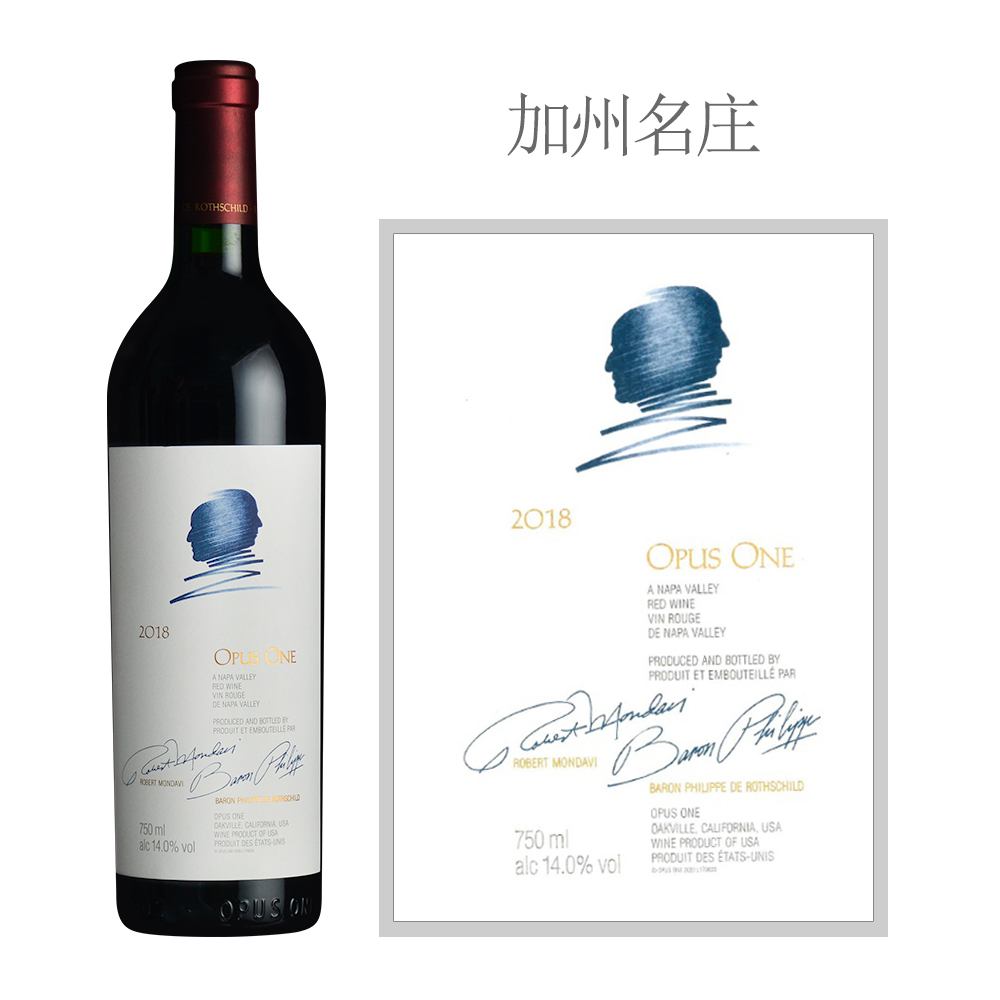 2018年作品一号红葡萄酒|2018 Opus One|价格多少钱在哪买_红酒