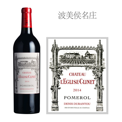 2014年克里奈教堂酒庄干红葡萄酒