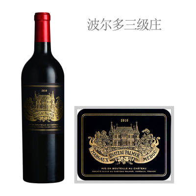 2010年庞马酒庄干红葡萄酒