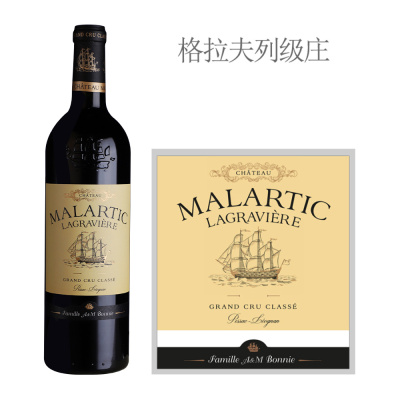 2023年马拉帝酒庄红葡萄酒
