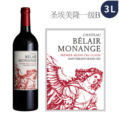2023年宝雅酒庄红葡萄酒（3升大瓶装 Double Magnum）