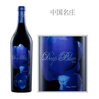 2021年怡园深蓝干红葡萄酒