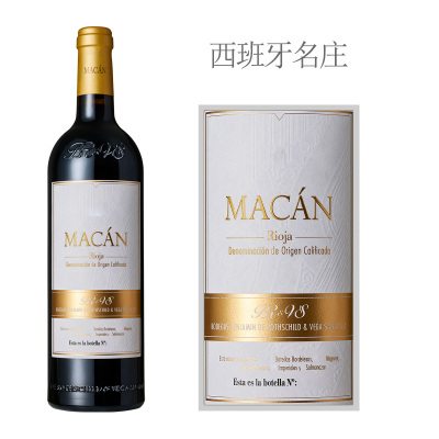 2016年贝加西西里亚麦肯干红葡萄酒