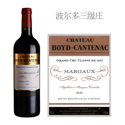 2020年贝卡塔纳庄园红葡萄酒