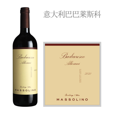 2020年玛索林酒庄阿尔贝萨尼巴巴莱斯科红葡萄酒