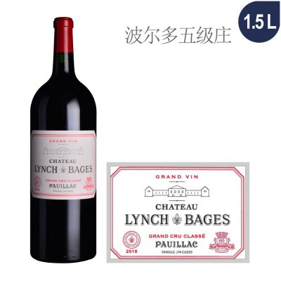 2018年靓茨伯庄园红葡萄酒（1.5L大瓶装）