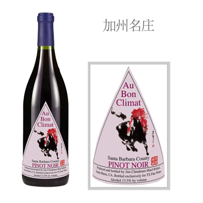 2024年奥邦酒庄圣巴巴拉黑皮诺“时来运转”红葡萄酒