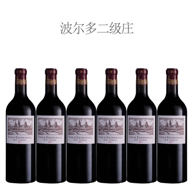 【特惠整箱购】2015年爱士图尔庄园红葡萄酒【六瓶套装】