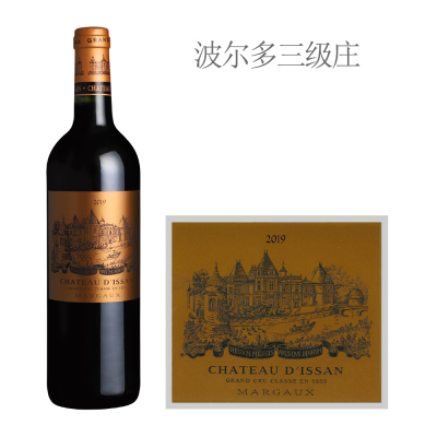 2019年迪仙庄园红葡萄酒