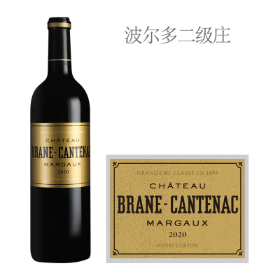 2020年布朗康田酒庄干红葡萄酒