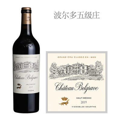 2019年百家富城堡红葡萄酒