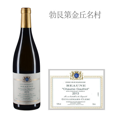 2013年吉玛克酒庄卓高（伯恩）白葡萄酒