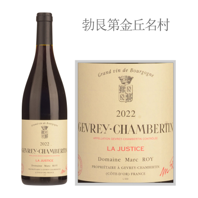 2022年马克罗伊酒庄热夫雷香贝丹正义园红葡萄酒