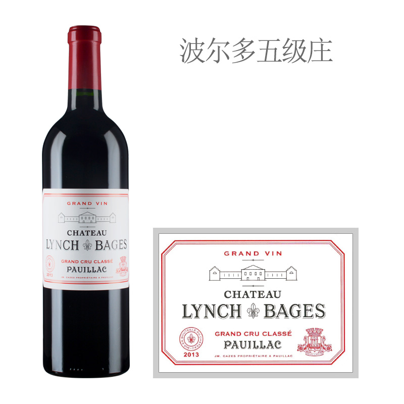 2013年靓茨伯庄园红葡萄酒|2013 Chateau Lynch-Bages|价格多少钱在哪买