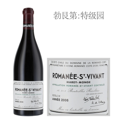 2006年罗曼尼康帝酒庄罗曼尼圣维旺特级园红葡萄酒
