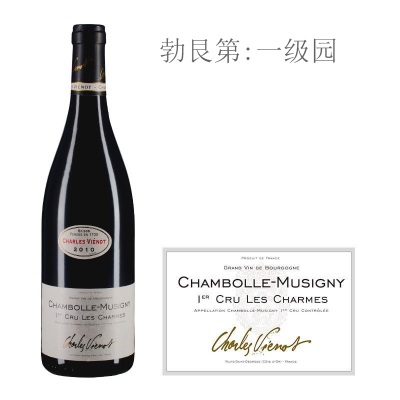 2010年威洛酒园夏美（香波-慕西尼一级园）红葡萄酒