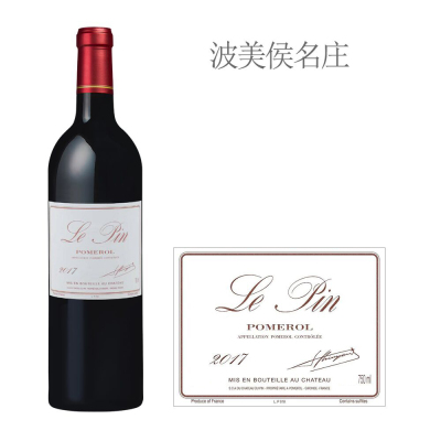 2017年里鹏酒庄干红葡萄酒