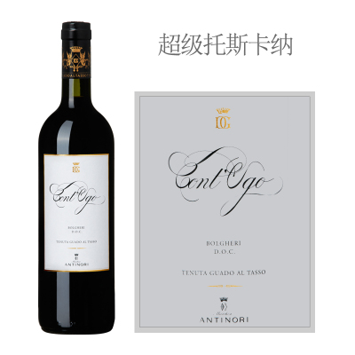 2022年安东尼世家空谷干红葡萄酒