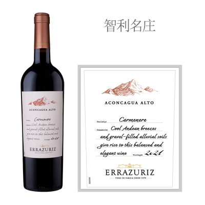 2021年伊拉苏高地卡曼尼干红葡萄酒