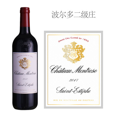 2017年玫瑰酒庄干红葡萄酒